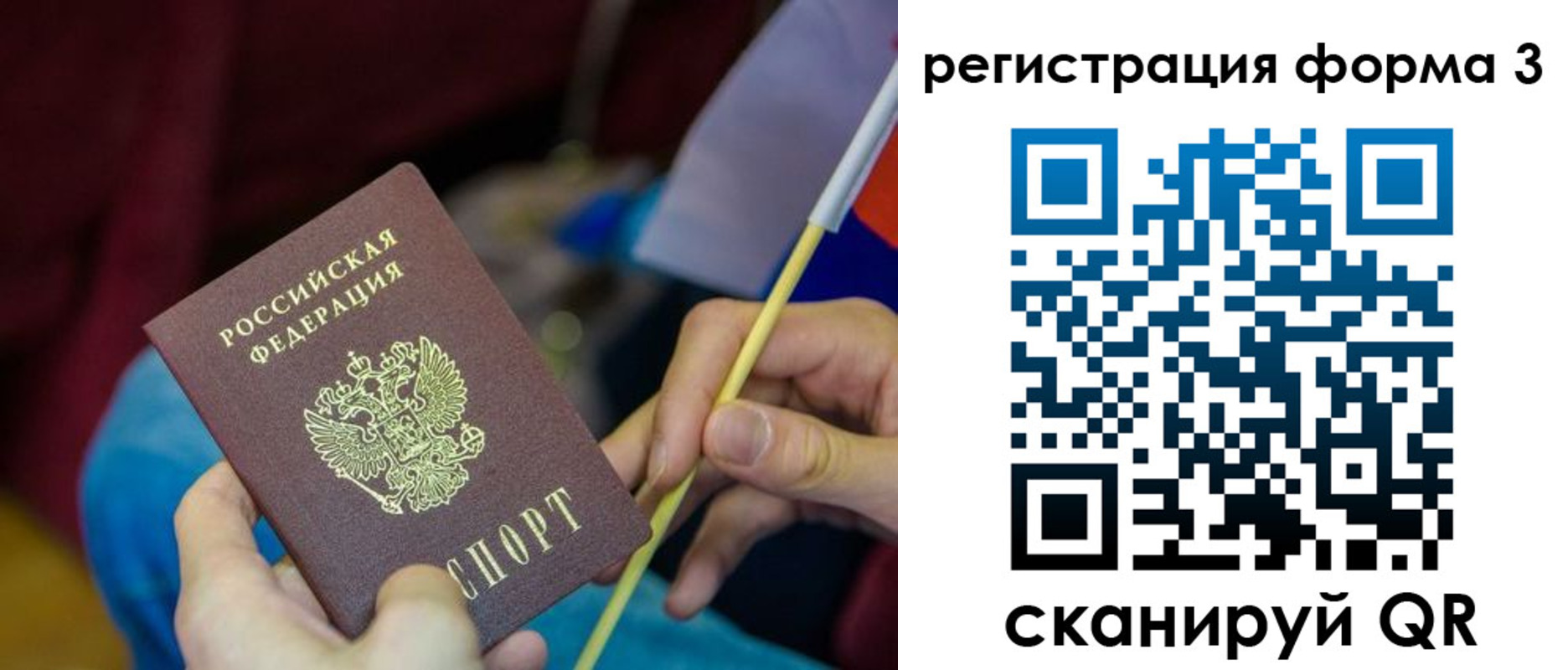 временная регистрация собственник в Онеге