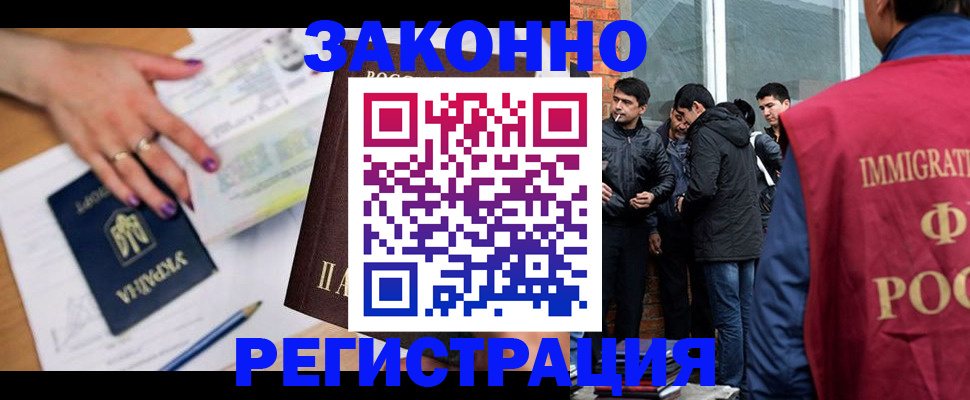 пропишу в квартире в Онеге